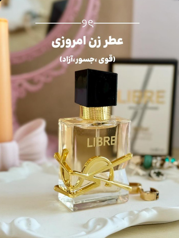 لیبر کمربندی مینی